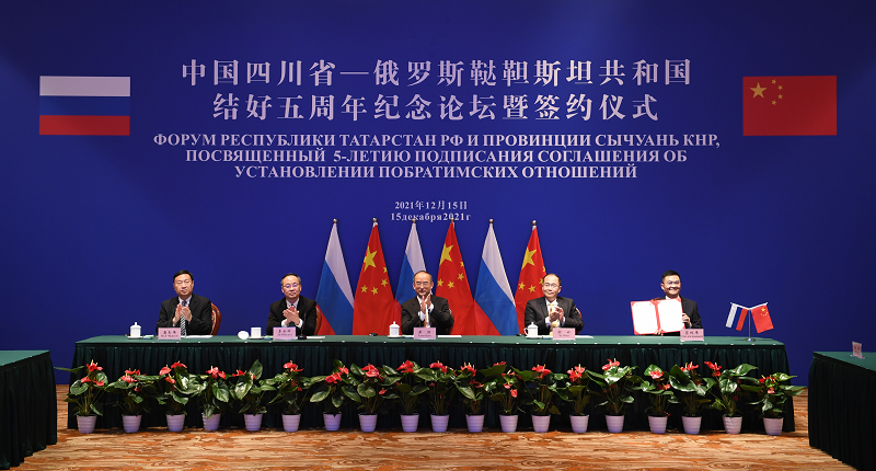 微信图片_20211216162916.png