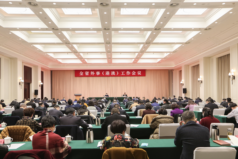 2月21日上午，全省外事（港澳）工作会议在成都召开。.png